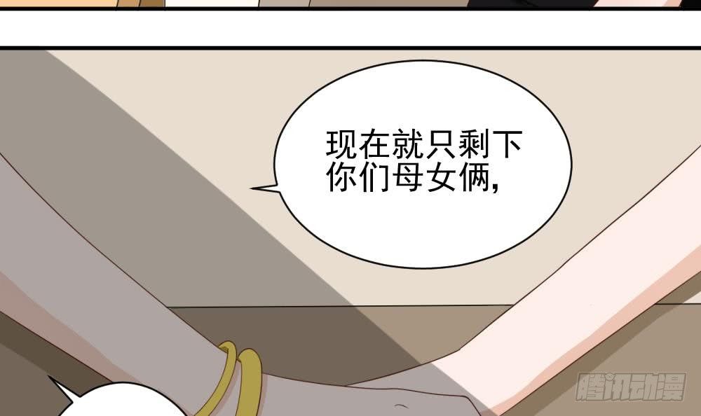 第17话 交谈-第17话
