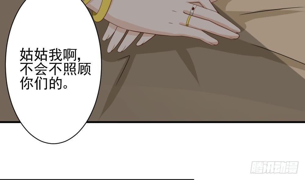 第17话 交谈-第17话