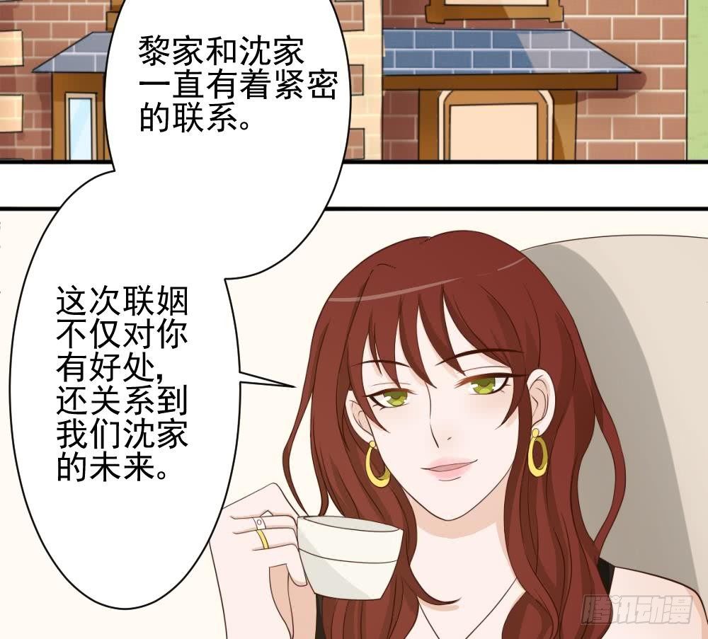 第17话 交谈-第17话