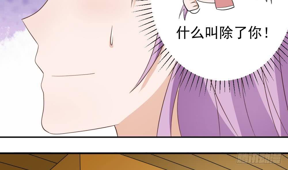 第17话 交谈-第17话
