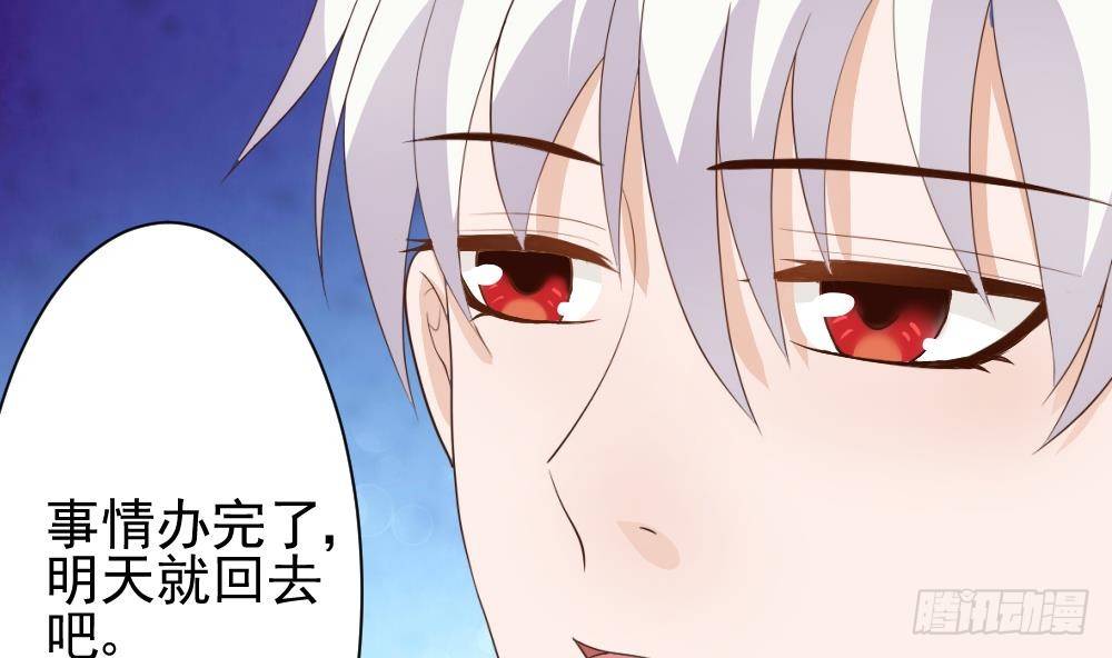 第17话 交谈-第17话