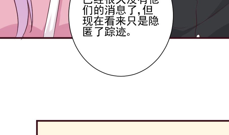 第161话 兄弟联手(1/2)-第161话