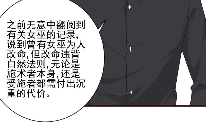 第161话 兄弟联手(1/2)-第161话