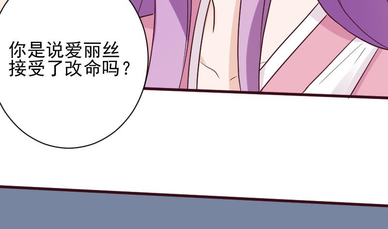 第161话 兄弟联手(1/2)-第161话