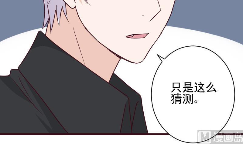 第161话 兄弟联手(1/2)-第161话