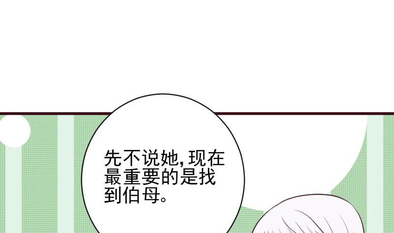 第161话 兄弟联手(1/2)-第161话