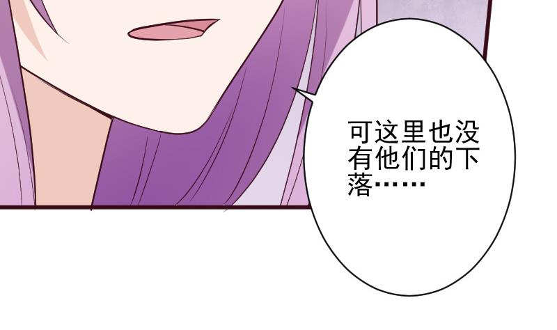 第161话 兄弟联手(1/2)-第161话
