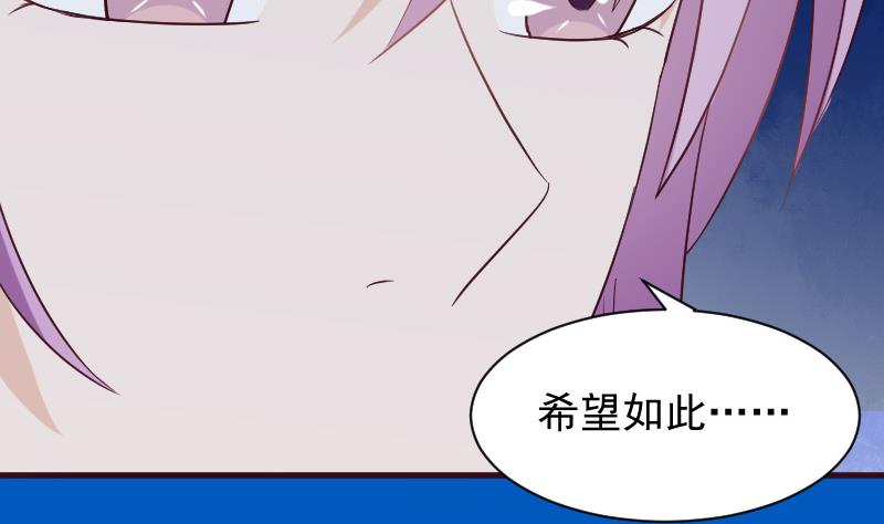 第161话 兄弟联手(1/2)-第161话