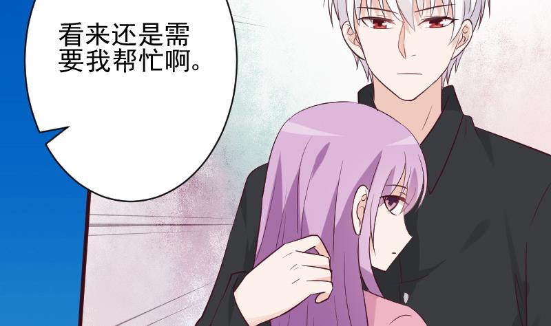 第161话 兄弟联手(1/2)-第161话