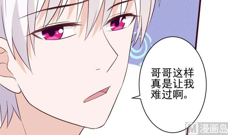 第161话 兄弟联手(1/2)-第161话