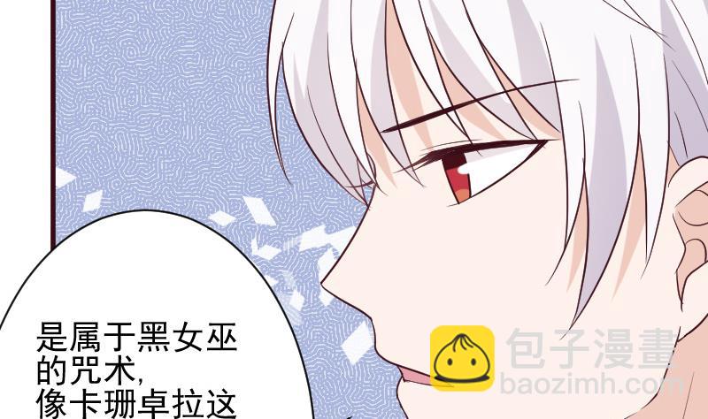 第161话 兄弟联手(1/2)-第161话