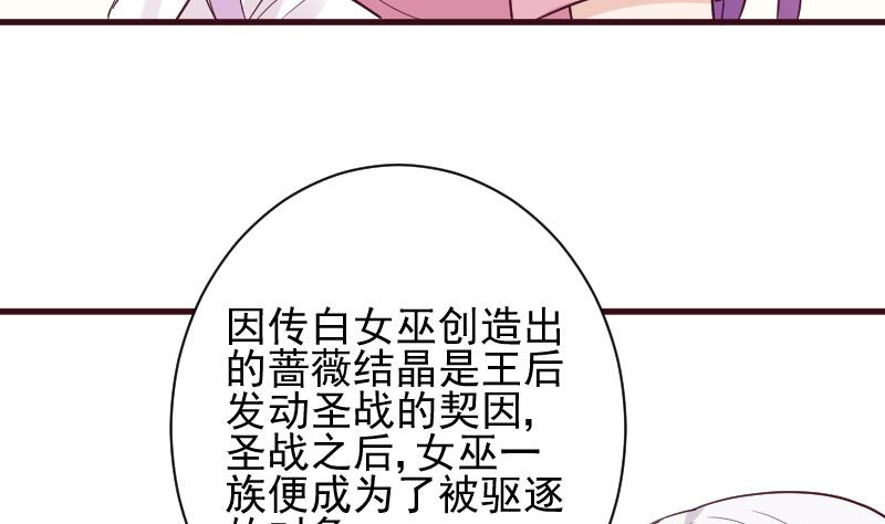 第161话 兄弟联手(1/2)-第161话
