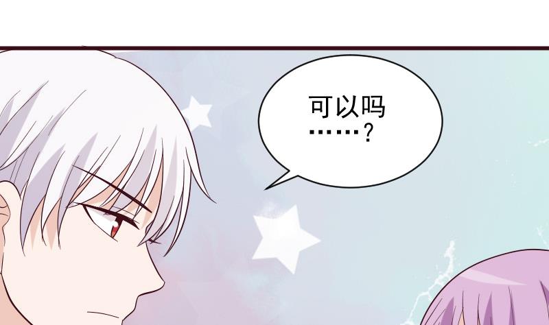 第163话 你一定要小心(1/2)-第163话