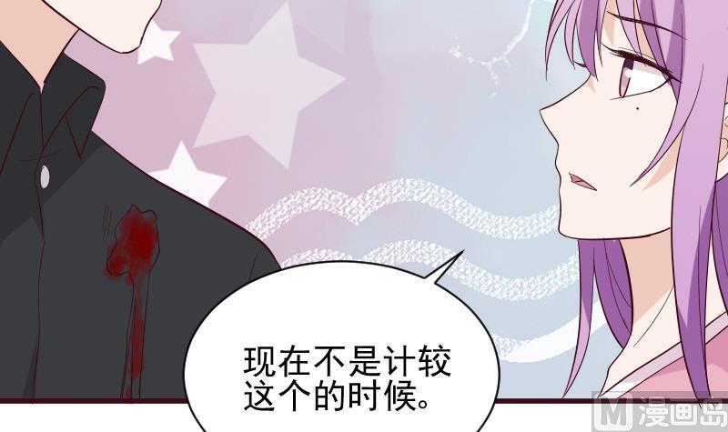 第163话 你一定要小心(1/2)-第163话