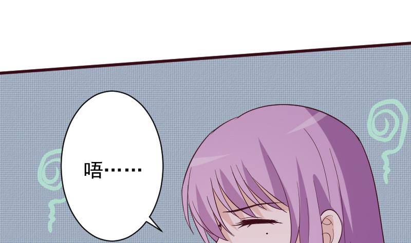 第163话 你一定要小心(1/2)-第163话