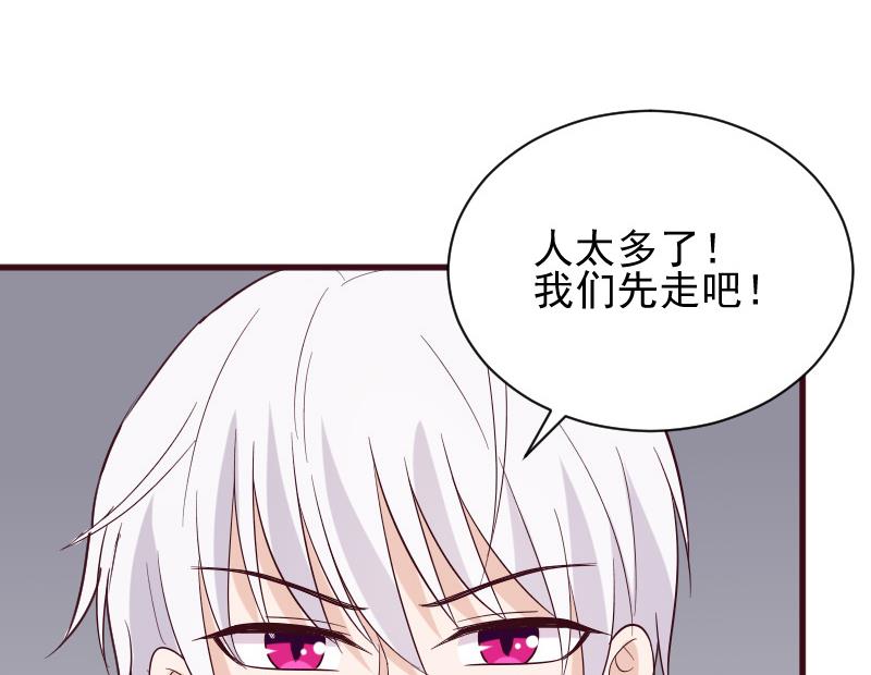 第163话 你一定要小心(1/2)-第163话