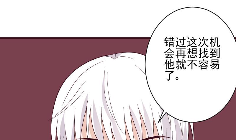 第163话 你一定要小心(1/2)-第163话