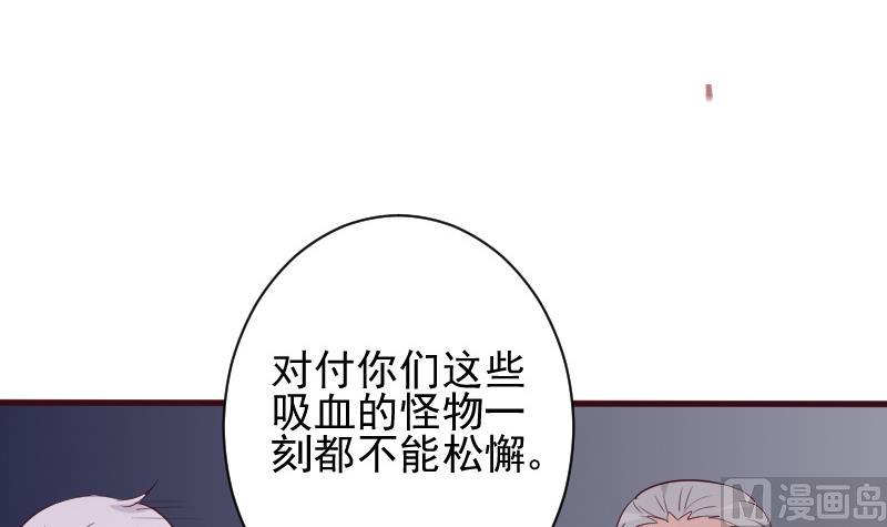 第163话 你一定要小心(1/2)-第163话