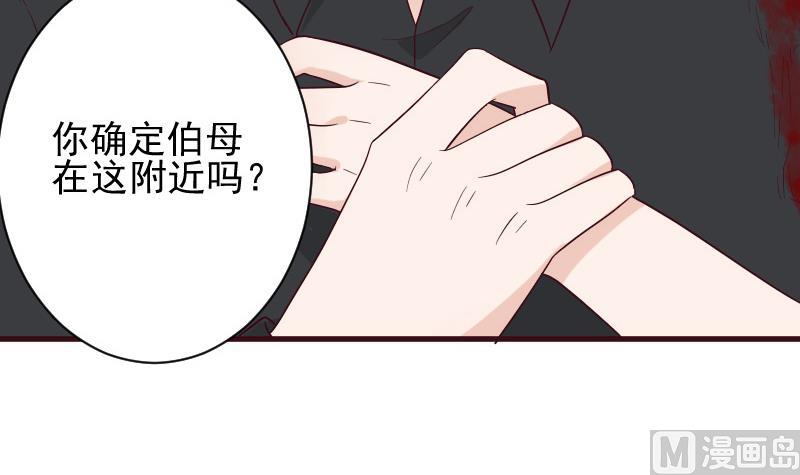 第163话 你一定要小心(1/2)-第163话