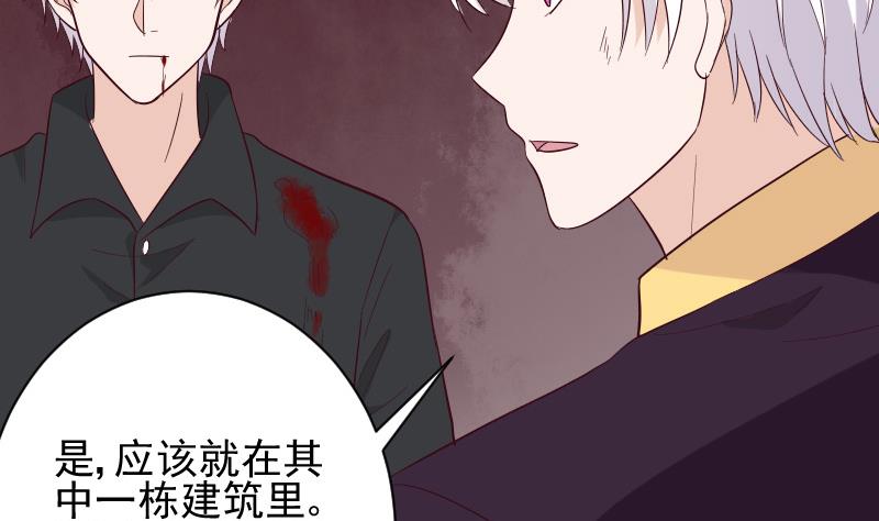 第163话 你一定要小心(1/2)-第163话