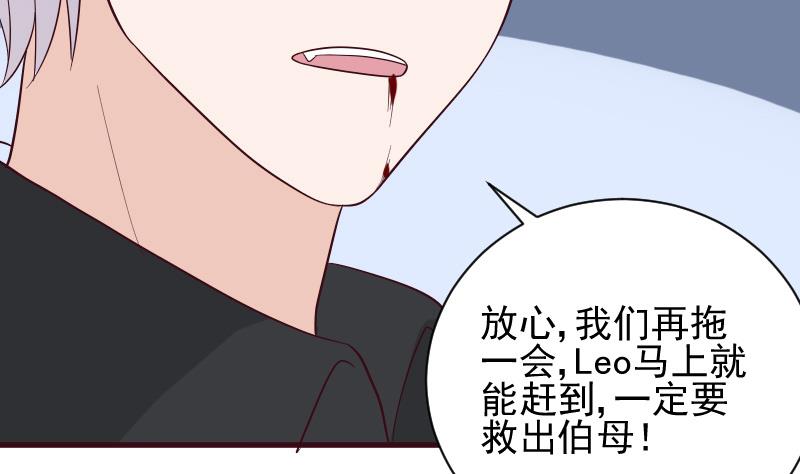 第163话 你一定要小心(1/2)-第163话
