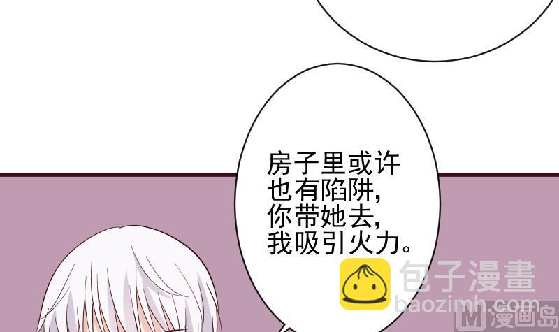 第163话 你一定要小心(1/2)-第163话