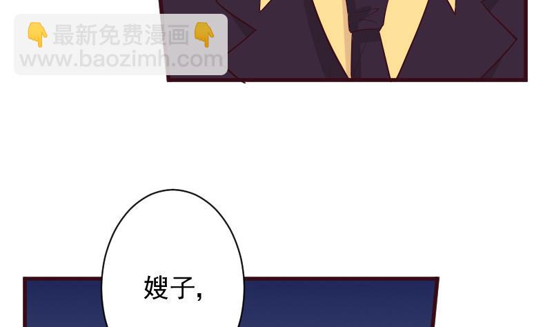 第163话 你一定要小心(1/2)-第163话