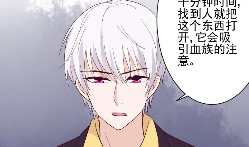 第163话 你一定要小心(1/2)-第163话