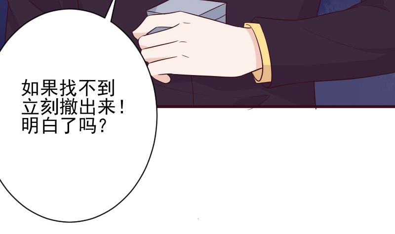 第163话 你一定要小心(1/2)-第163话