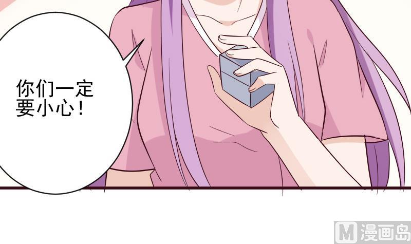 第163话 你一定要小心(1/2)-第163话