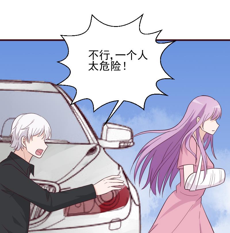第163话 你一定要小心(1/2)-第163话