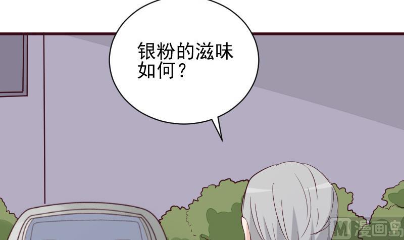 第163话 你一定要小心(1/2)-第163话