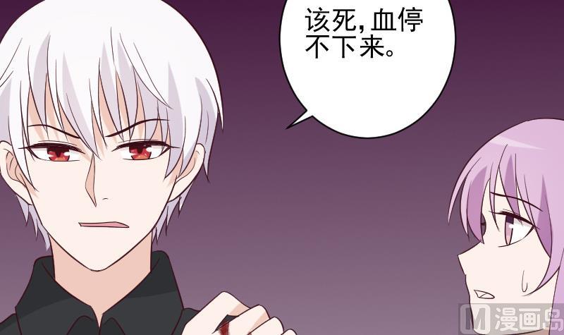 第163话 你一定要小心(1/2)-第163话
