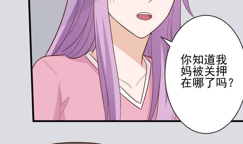 第165话 立场不同无法相爱(1/2)-第165话