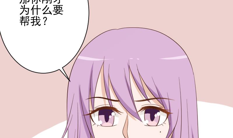 第165话 立场不同无法相爱(1/2)-第165话