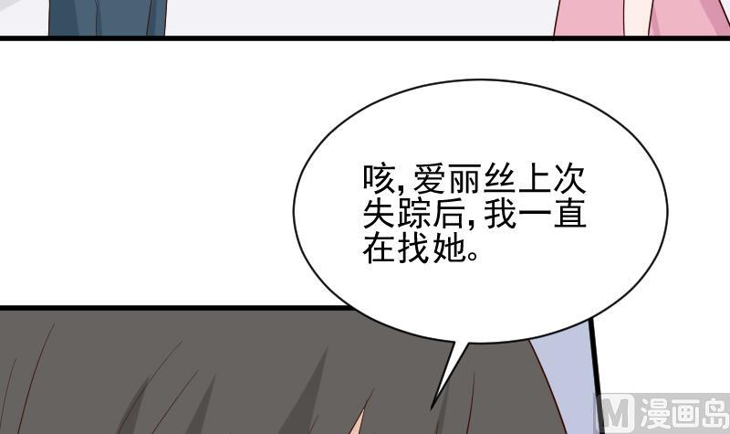 第165话 立场不同无法相爱(1/2)-第165话