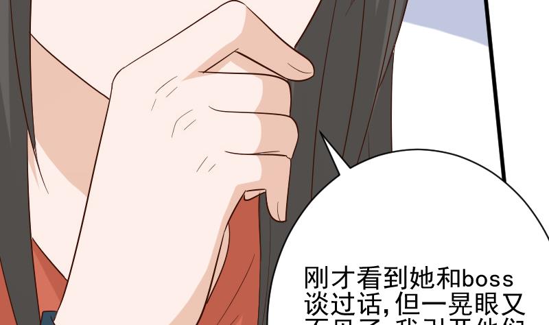 第165话 立场不同无法相爱(1/2)-第165话