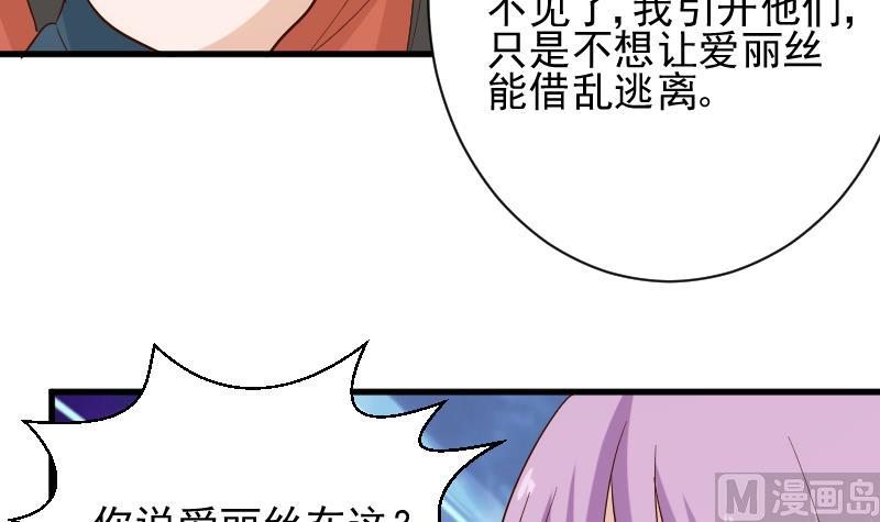 第165话 立场不同无法相爱(1/2)-第165话