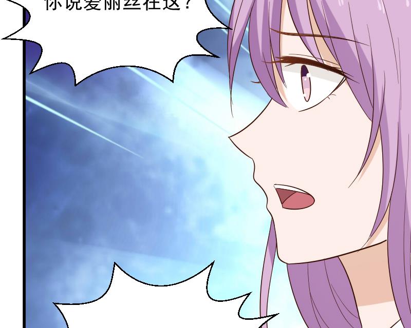 第165话 立场不同无法相爱(1/2)-第165话