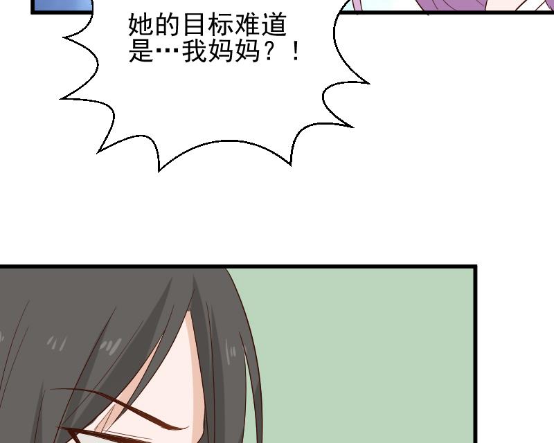 第165话 立场不同无法相爱(1/2)-第165话