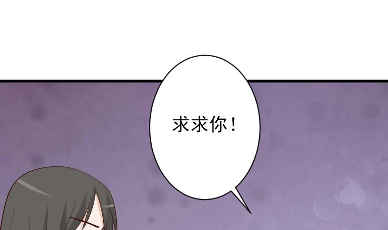 第165话 立场不同无法相爱(1/2)-第165话