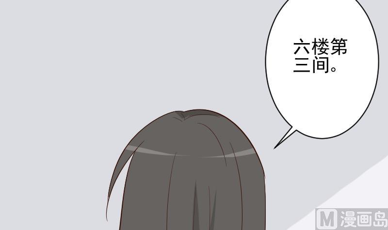 第165话 立场不同无法相爱(1/2)-第165话