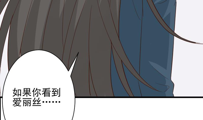 第165话 立场不同无法相爱(1/2)-第165话