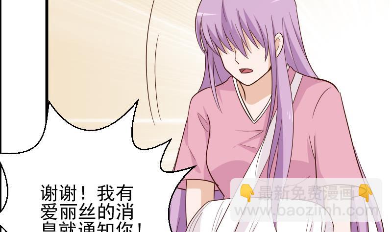 第165话 立场不同无法相爱(1/2)-第165话