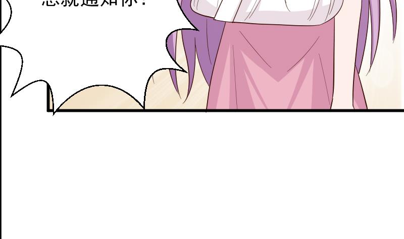 第165话 立场不同无法相爱(1/2)-第165话