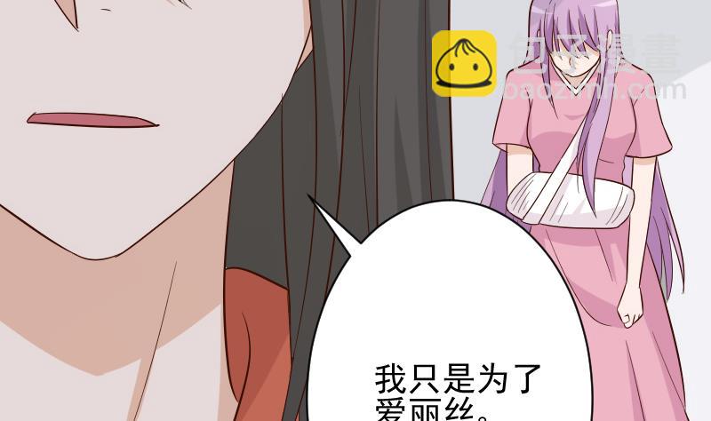 第165话 立场不同无法相爱(1/2)-第165话