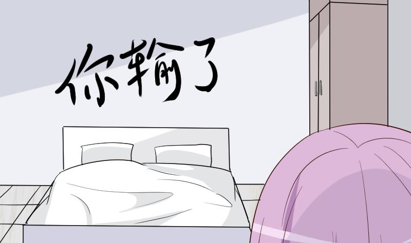 第165话 立场不同无法相爱(1/2)-第165话