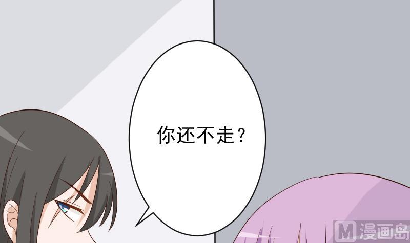 第165话 立场不同无法相爱(1/2)-第165话