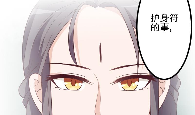 第167话 你们要丢下我一个？！(1/2)-第167话