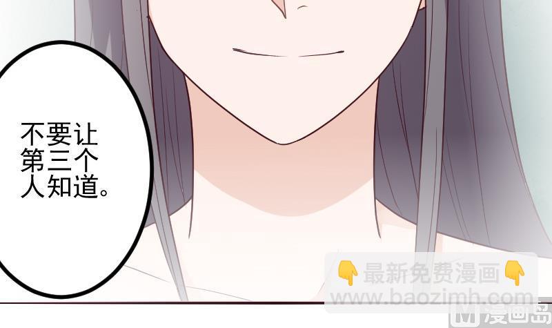第167话 你们要丢下我一个？！(1/2)-第167话